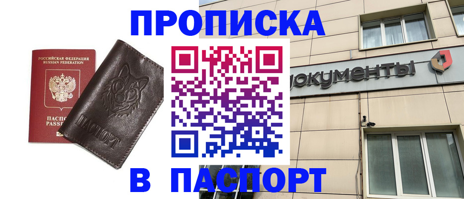 форма 3 в Межгорье